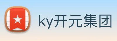 ky开元集团 Logo